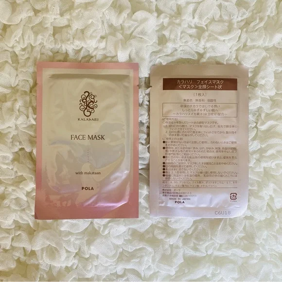 POLA Japanese Luxury Skincare Travel Set of 10 Items - Picture 6 of 6